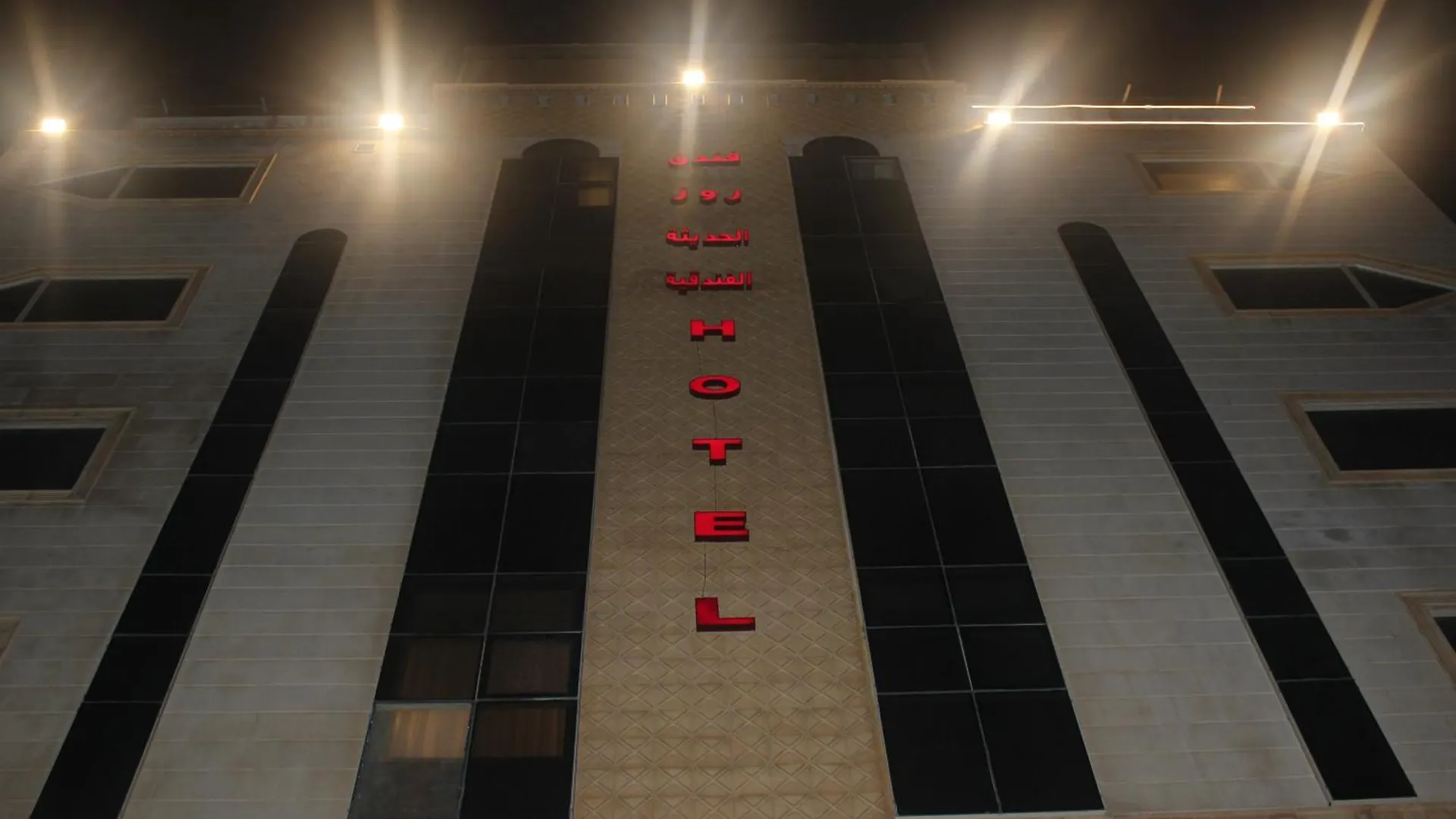 Rose Star Hotel Jeddah